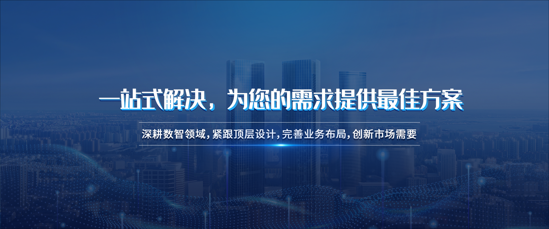 解决方案