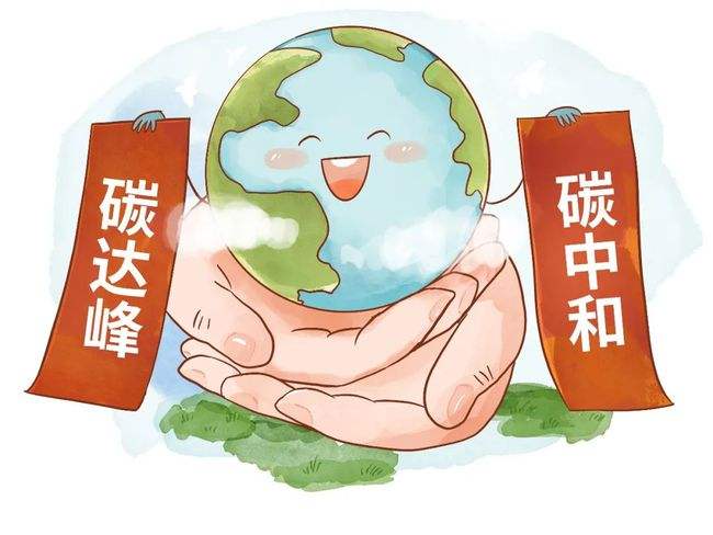 智能双碳系统助力零碳行业发展