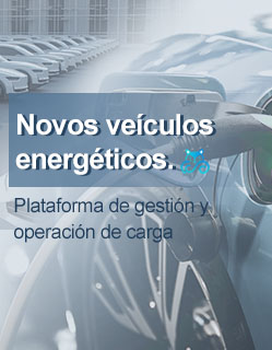 Nova plataforma de gestão e operação de carregamento de veículos energéticos