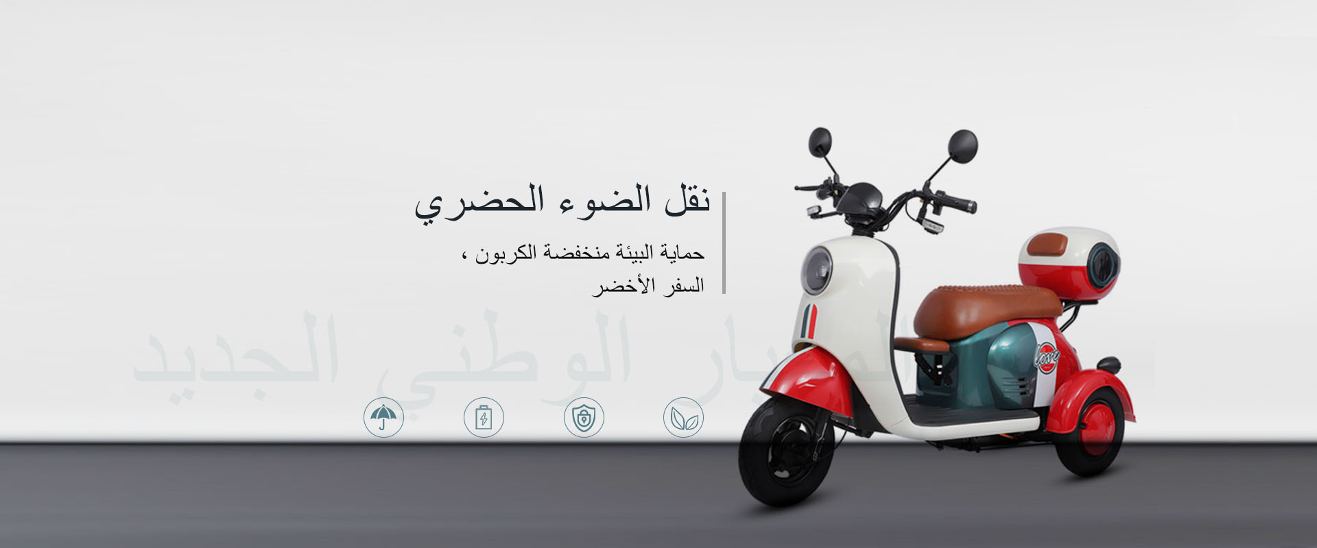 دراجة نارية