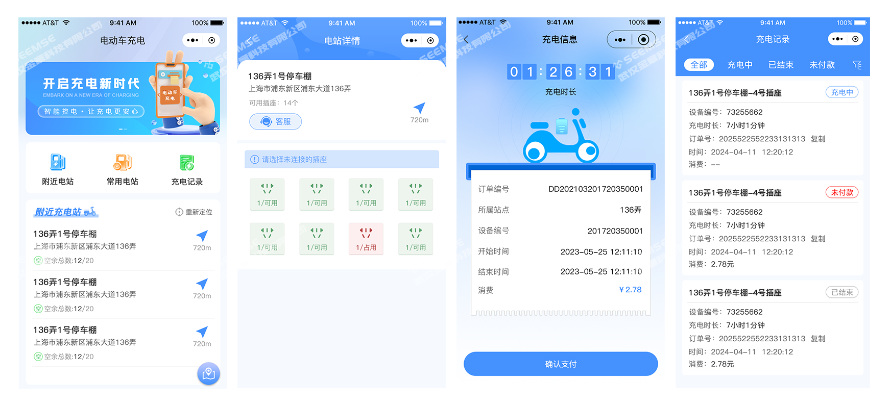 1734948809_1用户端.png