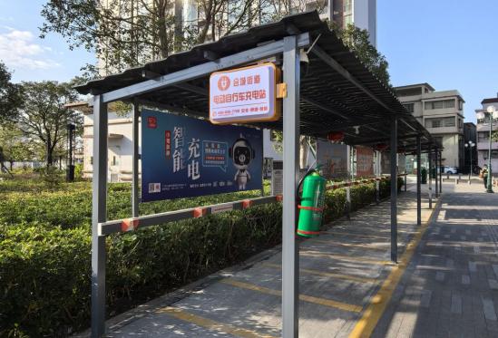 会城街道 “火力全开”：新增 77 个电动自行车充电点，达成全面覆盖