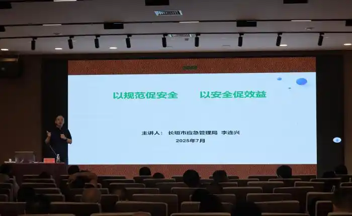 长垣市应急管理局“送教入企”，促起重行业筑牢安全根基