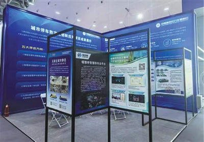杭州 “全市一个停车场” 智慧实践出圈！数字技术破解停车难题