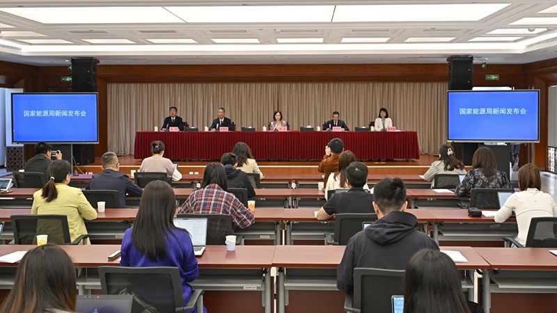 国家能源局举行新闻发布会 介绍前三季度电动汽车充电基础设施建设情况