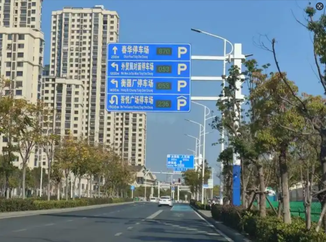 安徽肥东：智慧赋能精细管理 多措并举破解“停车难”