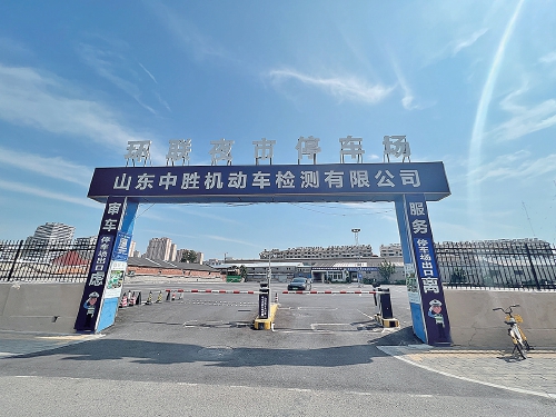 143处停车场接入“一张网” 历城区智慧停车让出行更省心 143处停车场接入“一张网” 历城区智慧停车让出行更省心