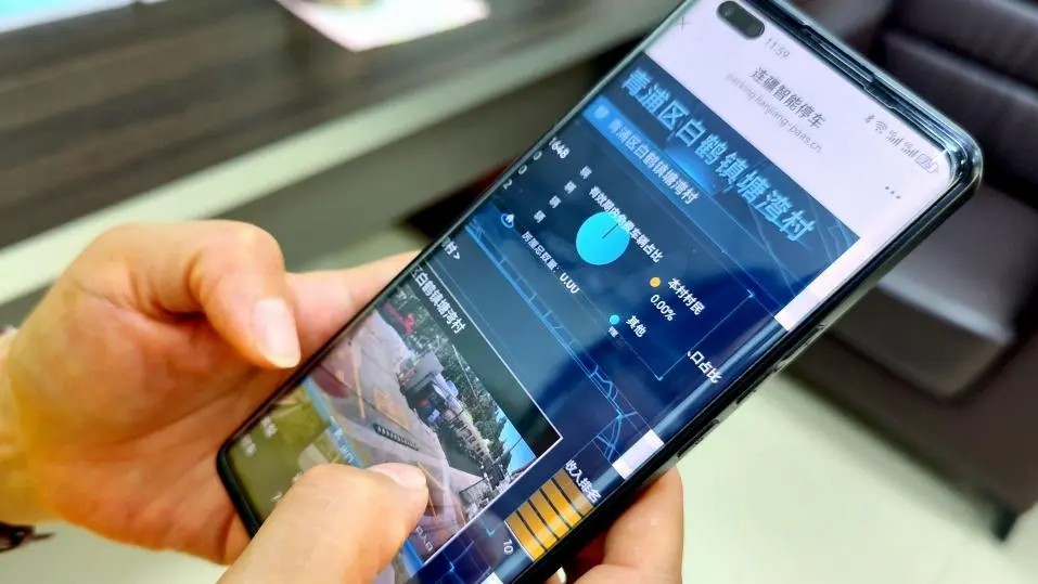 智慧停车“小切口”,激活综合治理“大效能” 智慧停车“小切口”,激活综合治理“大效能”