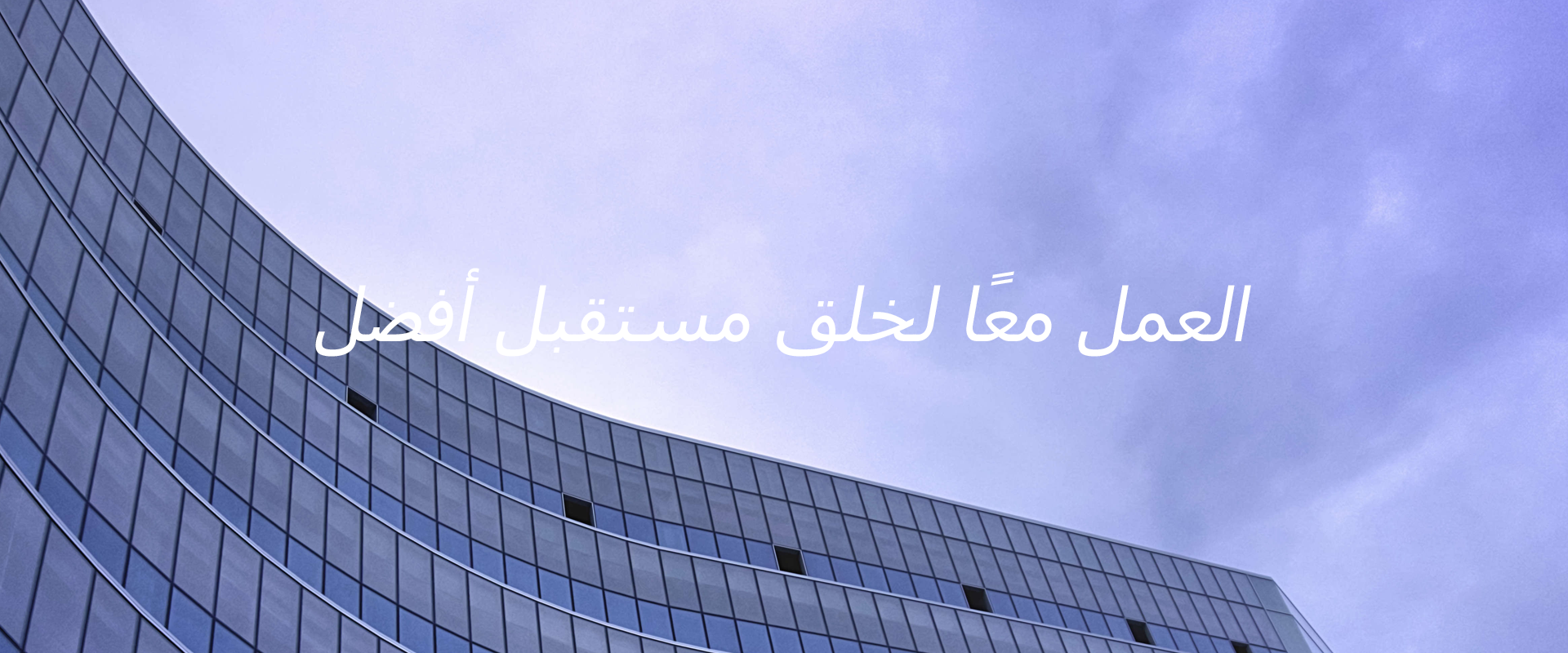 معلومات عنا